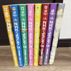 NHKにようこそ！全巻セットのサムネイル