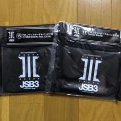 三代目くじ★2点セットのサムネイル