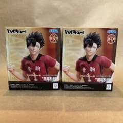 ハイキュー!! ハイプレミアムフィギュア 黒尾鉄朗 2個セット