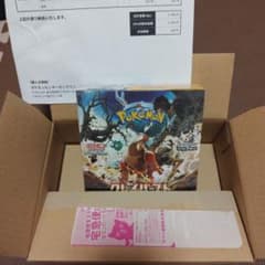 ポケモンカード　クレイバースト　　未開封　シュリンク付き　BOXのサムネイル