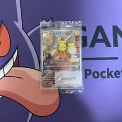 未開封　名探偵ピカチュウ PROMO SV-Pプロモカード 098/SV-Pのサムネイル