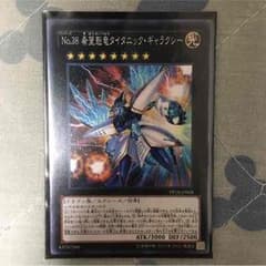 タイタニックギャラクシーのサムネイル