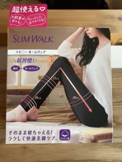 スリムウォーク スキニールームウェア ブラックのサムネイル