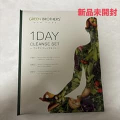 新品未開封】GREEN BROTHERS GB 1DAY クレンズセット - メルカリ