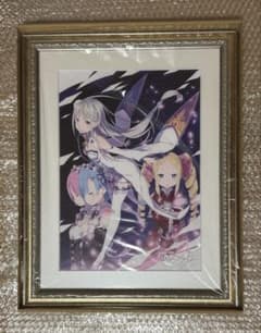 Re:ゼロから始める異世界生活』複製サイン入りB4キャラファイングラフ