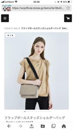 wcj  スタッズボールショルダーバッグのサムネイル