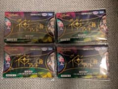DMART極02 デュエル・マスターズTCG 神アート極 蛍光少女2 未開封4個