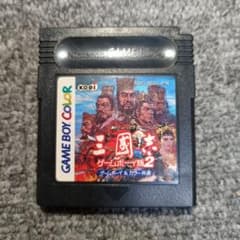 三國志2 ゲームボーイ版 ゲームボーイカラーのサムネイル