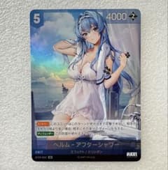 ニベルアリーナ NIKKE ヘルム-アフターシャワーSR - メルカリ