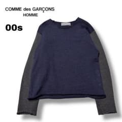 COMMEdesGARCONS】田中オム 異素材ドッキング クルーネックニット 