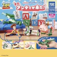 トイ・ストーリー また、アンディが来た！ ウッディ フィギュアのサムネイル