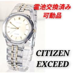 CITIZEN EXCEED メンズ 電池交換済み可動品N-23 - メルカリ