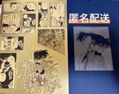 名探偵コナン　シールくじびき　FILE.2 ⑥現金のサムネイル