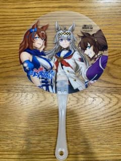 ウマ娘　シンデレラグレイ　復刻版　クリアうちわのサムネイル