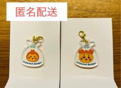 ちいかわベーカリー トレーディングミニアクリルチャーム 古本屋 カブトムシのサムネイル