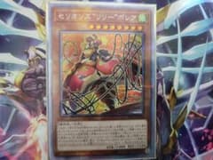 セリオンズリリーボレア　プリシクのサムネイル