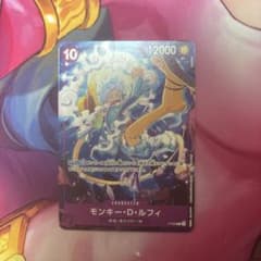 ワンピースカード　モンキー・D・ルフィ　交流会　プロモ　 P-099のサムネイル