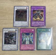 遊戯王 レリーフ まとめ5枚 - メルカリ