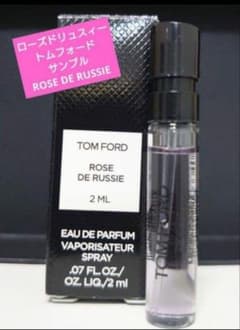 新品 ローズドリュスィー トムフォードビューティ サンプル EDP 2ml