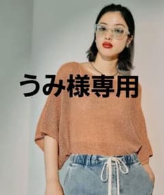 LEPSIM　5ゲージメッシュプルオーバー　オレンジのサムネイル