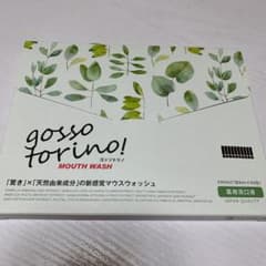 ゴッソトリノ  30包のサムネイル