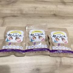 セノッピー 1袋 15日分✖️3袋のサムネイル