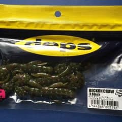 デプス　ベコンクロー　3.5インチのサムネイル