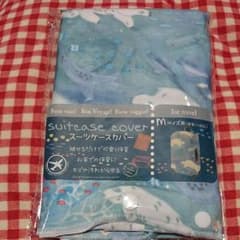 スーツケースカバーのサムネイル