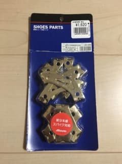 野球用スパイク替刃のサムネイル