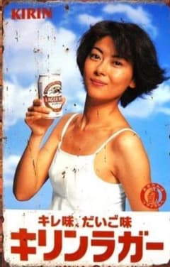 中山美穂ブリキ看板(ビンテージ加工)のサムネイル