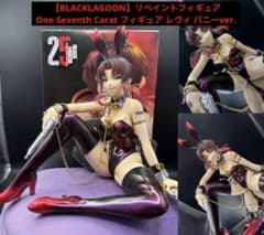 BLACK LAGOON】リペイントフィギュア レヴィ バニーver. - メルカリ