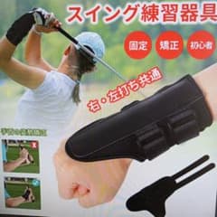 スイング練習器具 ダウンブローマスター ハンドファースト - メルカリ