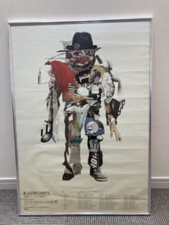 RADWIMPS アルトコロニーの定理 告知ポスター B2 2009年 RADWIMPS アルトコロニーの定理 告知ポスター B2 2009年 - メルカリ
