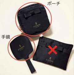 sweet付録１月号　ALEXANDRE DE PARISのサムネイル