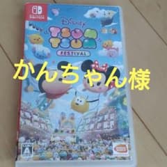 ディズニーツムツム フェスティバルのサムネイル