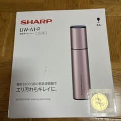 シャープ 超音波ウォッシャー ピンク UW-A1-Pのサムネイル