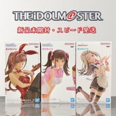 アイドルマスター ESPRESTO フィギュア 3体セット - メルカリ