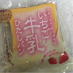人気❤ミニ牛乳ひたしパン スクイーズのサムネイル