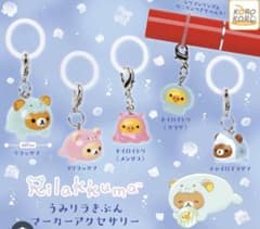 リラックマ うみリラきぶん マーカーアクセサリー めじるしコンプリート5点セットのサムネイル