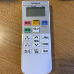 HITACHI用エアコンリモコンのサムネイル