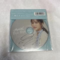 Apink Bye Bye チョロン直筆サイン入り 初回限定盤C チョロンVer