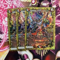 禁断英雄モモキングダムx b 3枚 メルカリ便 禁断英雄 モモキングダムX B 3枚 - メルカリ