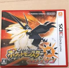 ポケットモンスター ウルトラサンのサムネイル