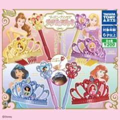 "ディズニープリンセス"ティアラ&ステッキのサムネイル
