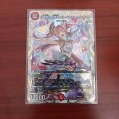 グレイテストグレート 金トレジャーのサムネイル