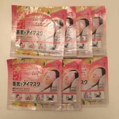 蒸気でホットアイマスク 完熟ゆず 7個のサムネイル