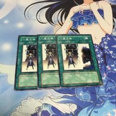 二重召喚のサムネイル