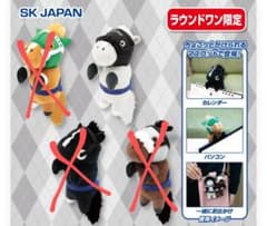 サラブレッドコレクション ちょこがけマスコット2【ラウンドワン限定
