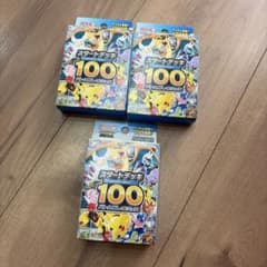ポケモンカード スタートデッキ100 バトルコレクション 3個セットのサムネイル