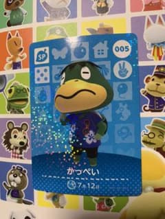 どうぶつの森 amiiboカード かっぺいのサムネイル